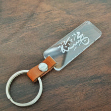 Load image into Gallery viewer, Arabic Calligraphy Keychain - Make My Thingz