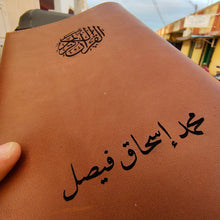 Load image into Gallery viewer, Genuine leather Quran Cover - Make My Thingz