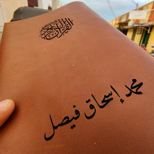 Genuine leather Quran Cover - Make My Thingz