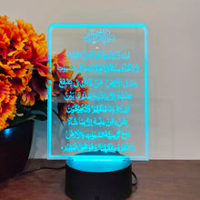 Load image into Gallery viewer, AYATUL KURSI Lamp - Make My Thingz