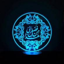 Load image into Gallery viewer, Haza Min Fazli Rabbi Lamp - Make My Thingz