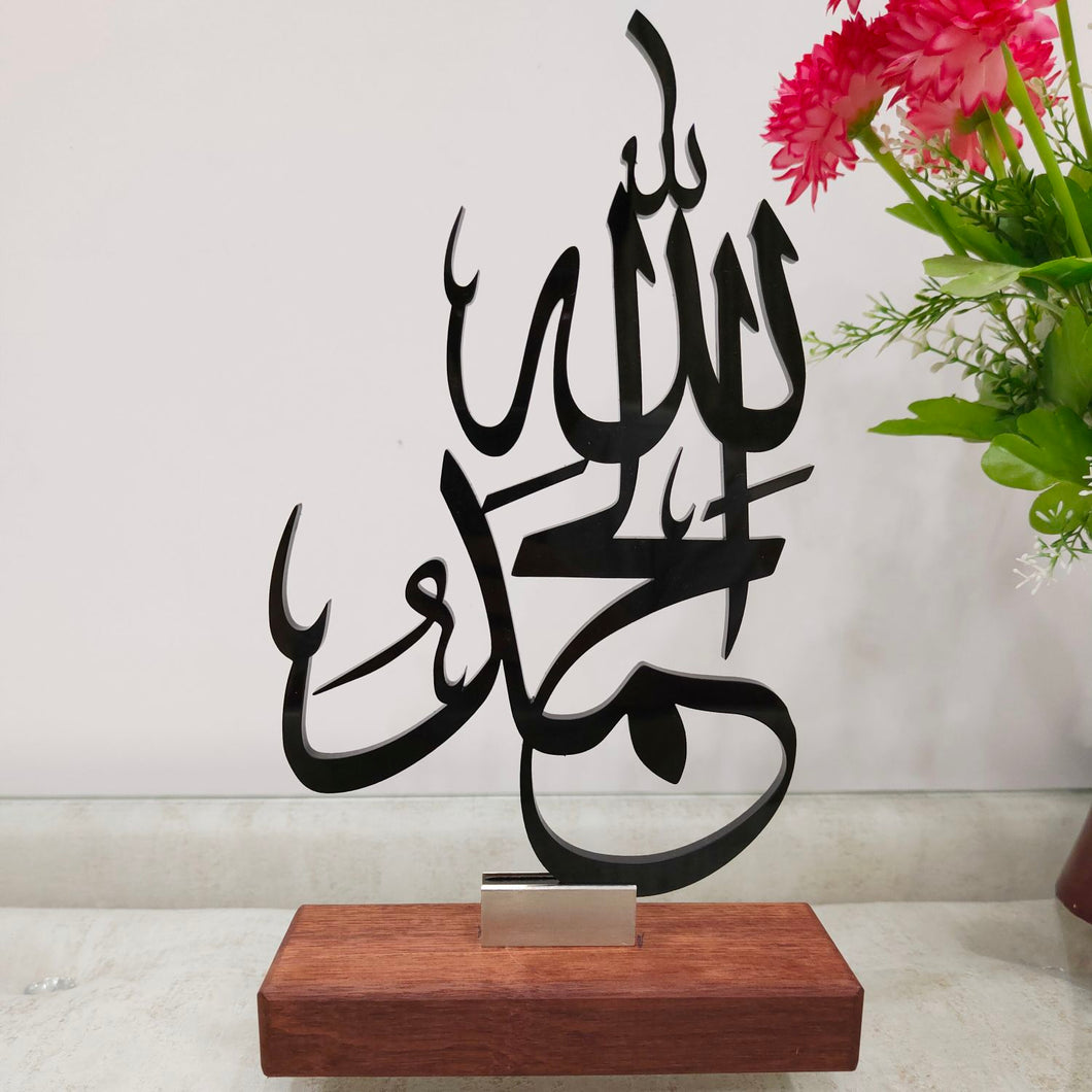 Table Decor Islamic Art - ALHAMDULILLAH - Make My Thingz