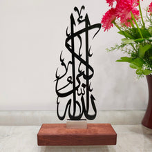 Load image into Gallery viewer, Table Decor Islamic Art - ALLAHUAKBAR - Make My Thingz