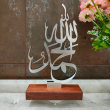 Load image into Gallery viewer, Table Decor Islamic Art - ALHAMDULILLAH - Make My Thingz