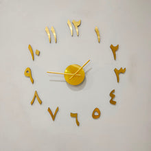 Load image into Gallery viewer, Arabic Numbers wall clock - Islamic Wall Clock - Make My Thingz