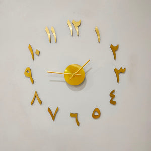 Arabic Numbers wall clock - Islamic Wall Clock - Make My Thingz