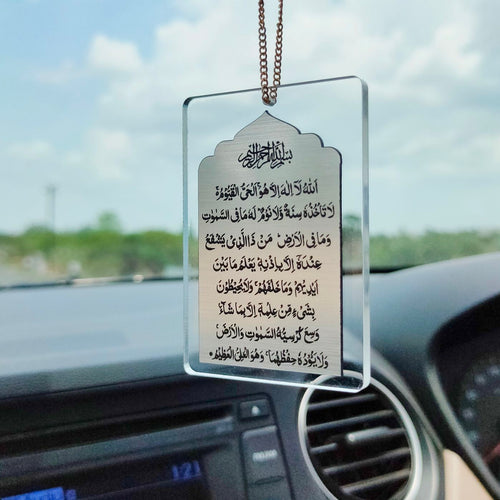 Islamic Car Hang - AYATUL KURSI - Make My Thingz