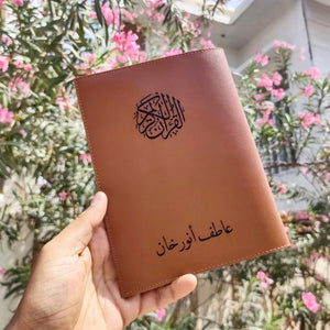 Genuine leather Quran Cover - Make My Thingz