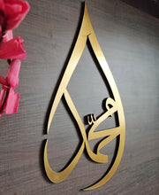 Load image into Gallery viewer, Tear Drop MUHAMMAD (SAW) 3D Wall Art - Make My Thingz