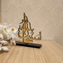 Load image into Gallery viewer, Mini Table Decor - Car Stand Islamic Art - SUBHANALLAH - Make My Thingz