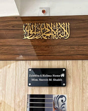 Load image into Gallery viewer, SHAHADA 3D Wall Art Linear - Make My Thingz