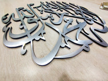 Load image into Gallery viewer, SHAHADA Round 3D Wall Art - Make My Thingz
