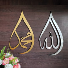 Load image into Gallery viewer, Tear Drop ALLAH (SWT) &amp; MUHAMMAD (SAW) 3D Wall Art set of 2pcs - Make My Thingz
