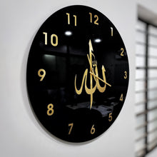 Load image into Gallery viewer, ALLAH wall clock - Islamic Wall Clock - Make My Thingz