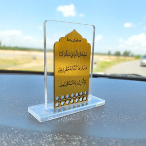 Islamic Car Stand - Safar Ki Dua - Make My Thingz