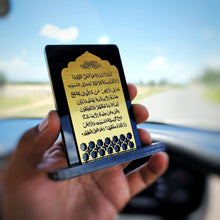 Load image into Gallery viewer, Islamic Car Stand - AYATUL KURSI - Make My Thingz