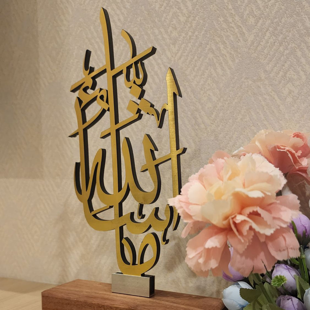 Table Decor Islamic Art - MASHA ALLAH - Make My Thingz