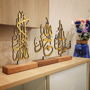 Table Decor Islamic Art - Set of 3- SUBHANALLAH,ALHAMDULILLAH,ALLAHUAKBAR - Make My Thingz