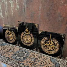 Load image into Gallery viewer, Ayatul Kursi - Surah Falaq - Surah Naas Framed Islamic Wall Art, Set of 3 - Make My Thingz
