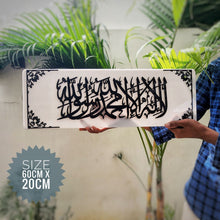 Load image into Gallery viewer, Framed Shahada 3D Wall Art - Black and White - Make My Thingz