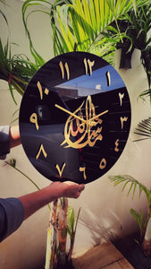 MASHA ALLAH wall clock - Islamic Wall Clock Arabic Letters - Make My Thingz