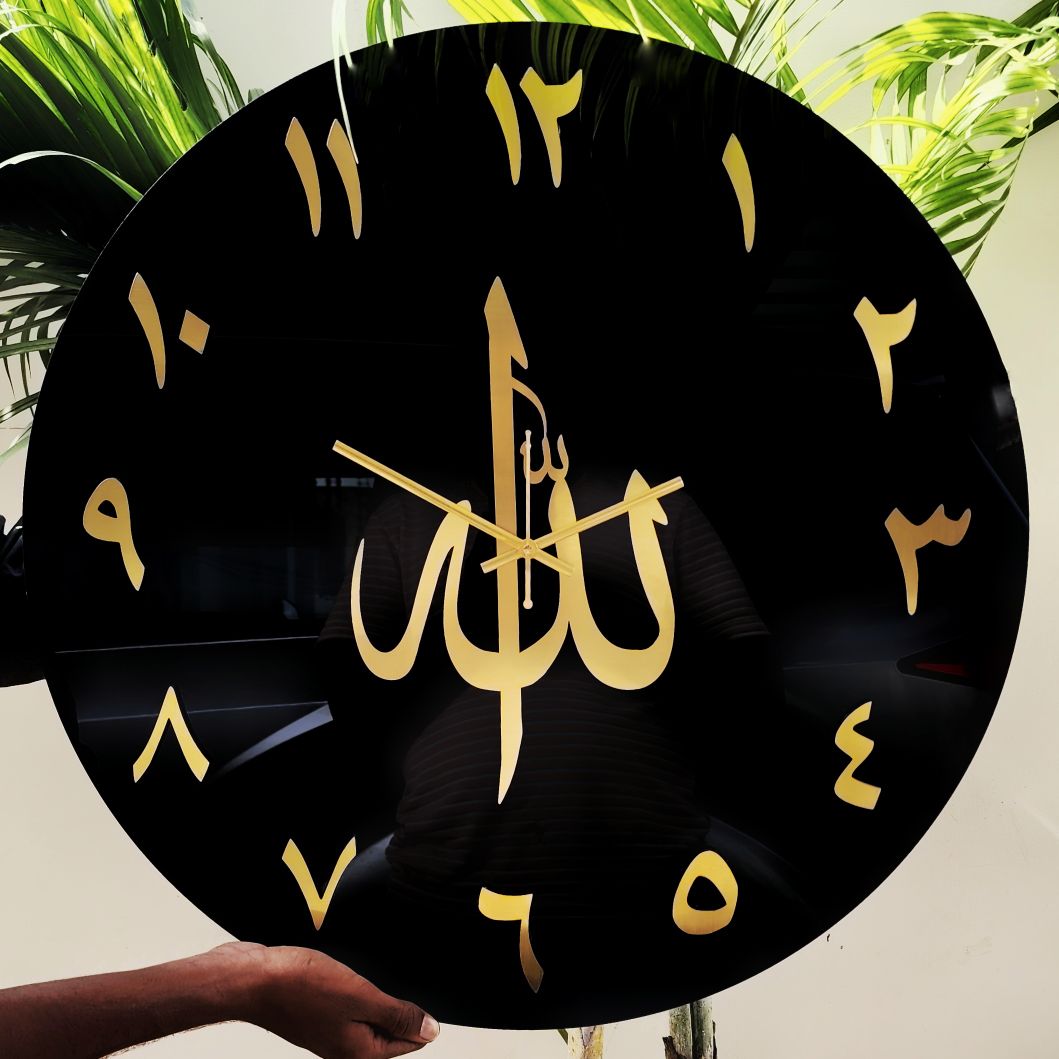 ALLAH wall clock - Islamic Wall Clock Arabic Letters – Make My Thingz