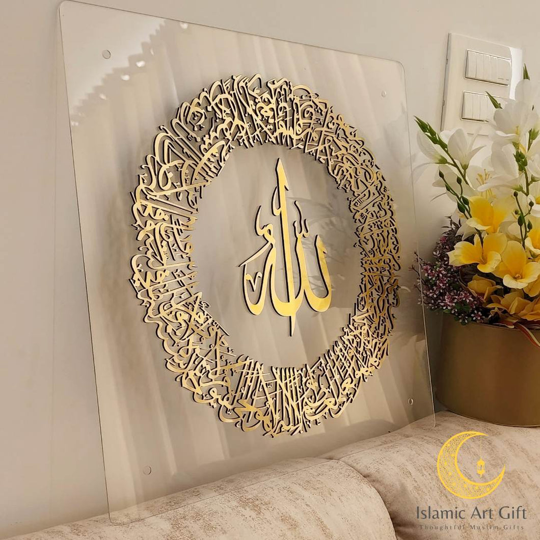 Ayatul Kursi Islamic framed wall art - Round - Clear & Gold - Make My Thingz