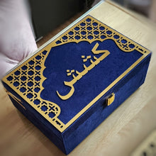 Load image into Gallery viewer, Blue Velvet QURAN Box - Make My Thingz